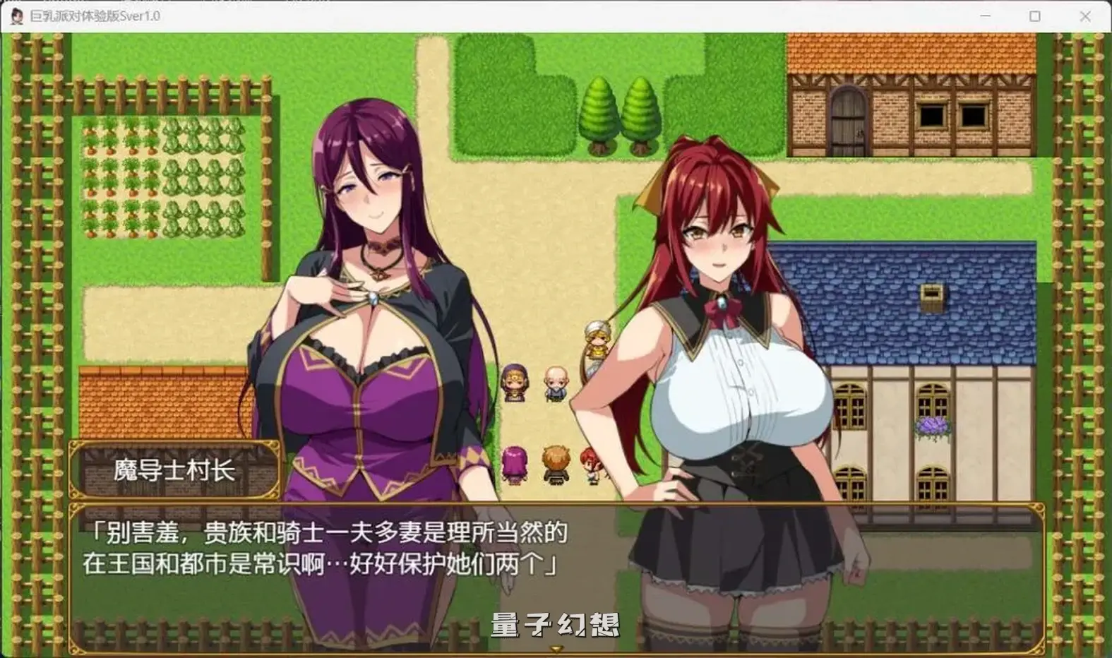 【金针菇/RPG】 爆汝人妻的NTR派对！支援者版V1.12[1.8G] 电脑游戏 第2张