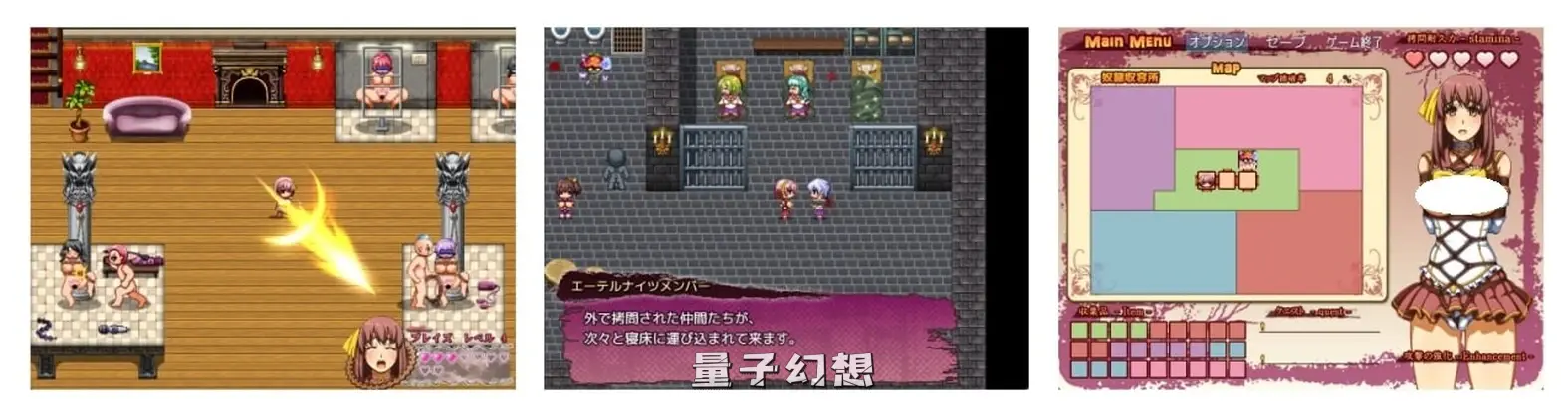 【布蕾兹和阿库娅/RPG】 以太骑士～水手女主角凄绝审问～ エーテルナイツ～セーラーヒロイン凄絶拷問～ 内嵌AI汉化版新作 [1.25G] 手机游戏 第2张