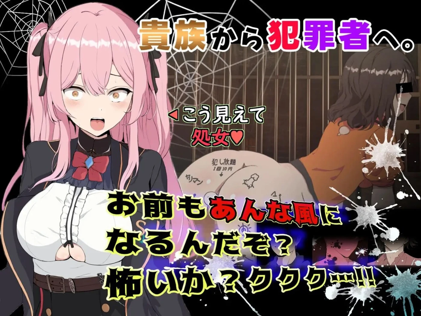 【逃脱/RPG/颓废/背德】 碧蓝之七肉壶 ブレー-碧き七つの肉壺- 官中步兵版+全回想存档 [1.33G] 电脑游戏 第2张