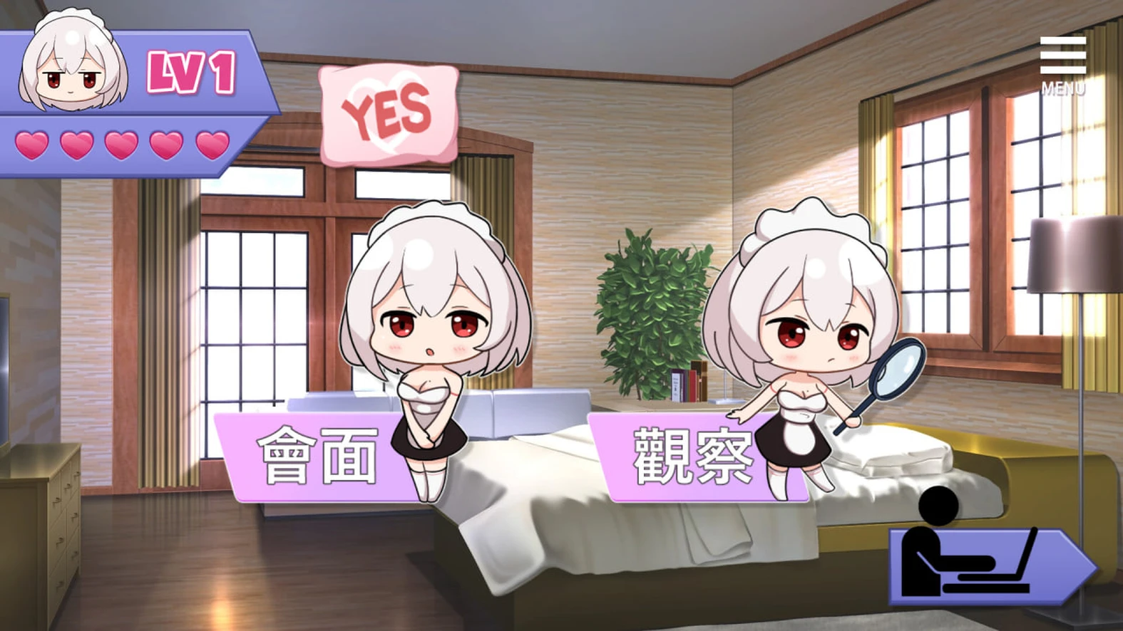 【星璃/互动SLG/恋爱】 我的皇家女仆R 僕のロイヤルメイドR 官中版 [新作460M] 电脑游戏 第2张
