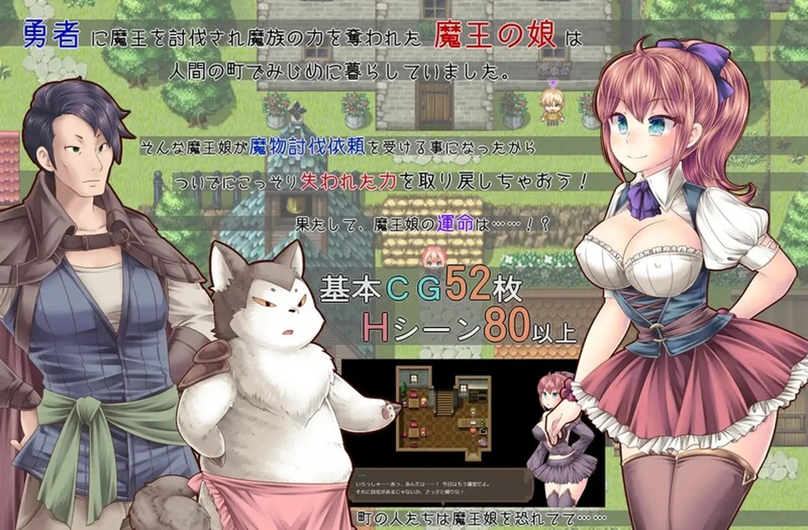 【回合RPG/战斗】魔王娘与封印之塔（魔王娘と封印の塔） V1.0.1 AI汉化版+全回想存档 [1.50G] 电脑游戏 第2张
