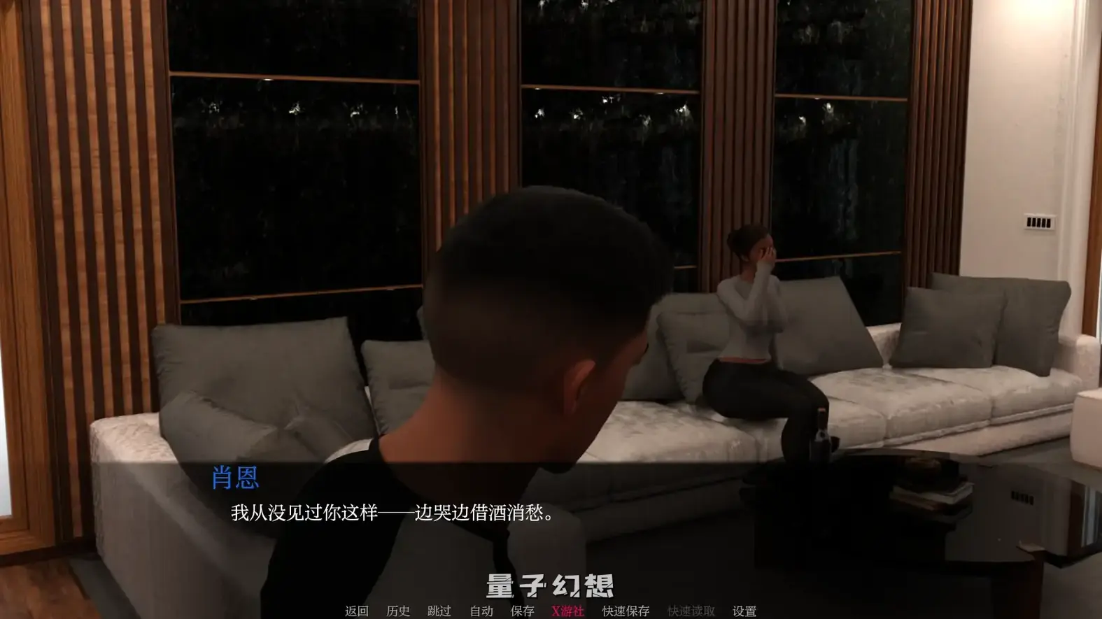 【度假/SLG/动态】 一周之后 One Week Away v0.4.2 汉化版+乱伦补丁 [更新5.80G] 手机游戏 第2张