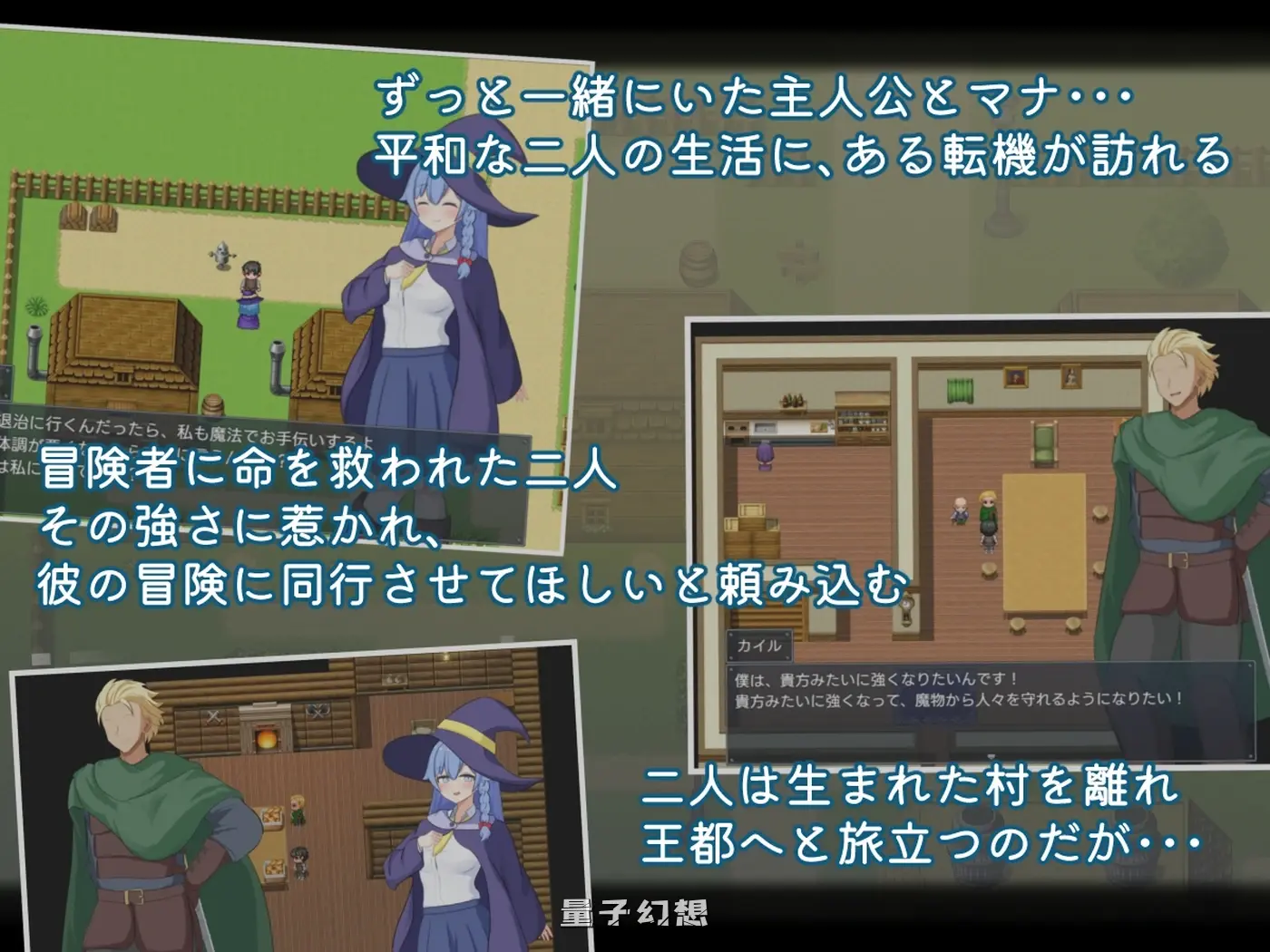 【青梅竹马/NTR】 二人最初也是最后的冒险 二人の最初で v1.0.2 内嵌AI汉化版 [1.90G] 手机游戏 第2张