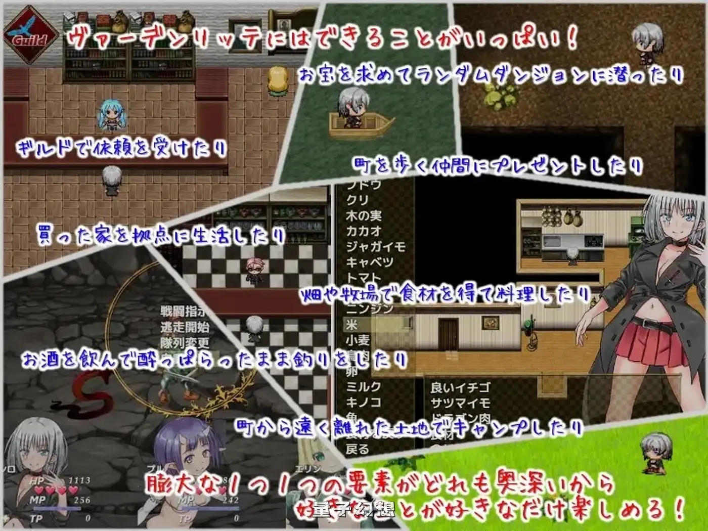 【养成/RPG/探索】 美好家园与地下城 セックス&ホームダンジョン V1.5.5 STEAM官中版+DLC [2.24G] 电脑游戏 第2张