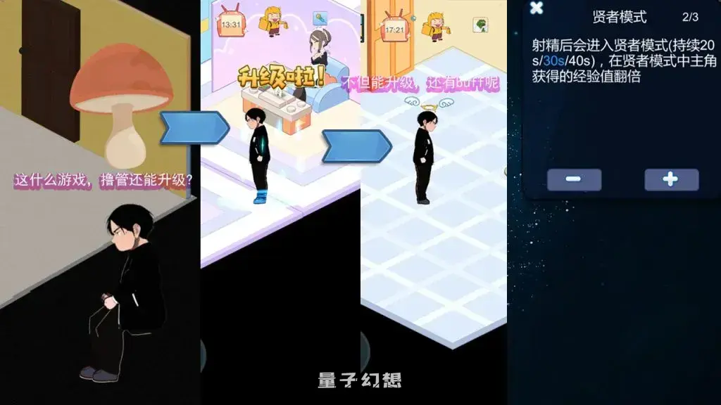 【女仆/SLG】黑山恋爱咖啡厅/BM Love Cafe v3.4.3 官方中文[1.65G] 电脑游戏 第3张