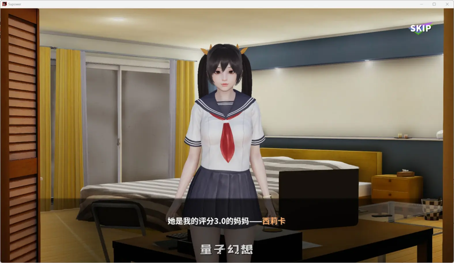 【恶魔/SLG】超能力/Supower 重制版 v0.52 官方中文[双端共1.9G] 手机游戏 第3张