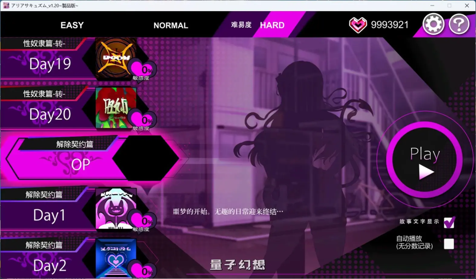 【精品/SLG】 魅魔咏叹调 アリアサキュズム Ver1.2 汉化版 [更新1.37G] 电脑游戏 第3张
