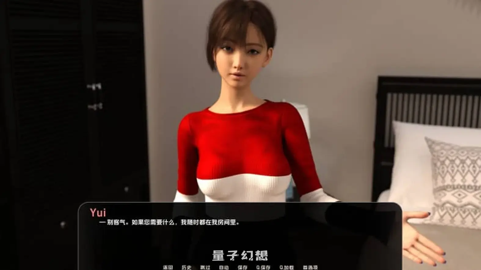 【东京璀璨灯火/SLG】日本之旅Japan Trip V1.0官方中文版[1.45G] 手机游戏 第3张