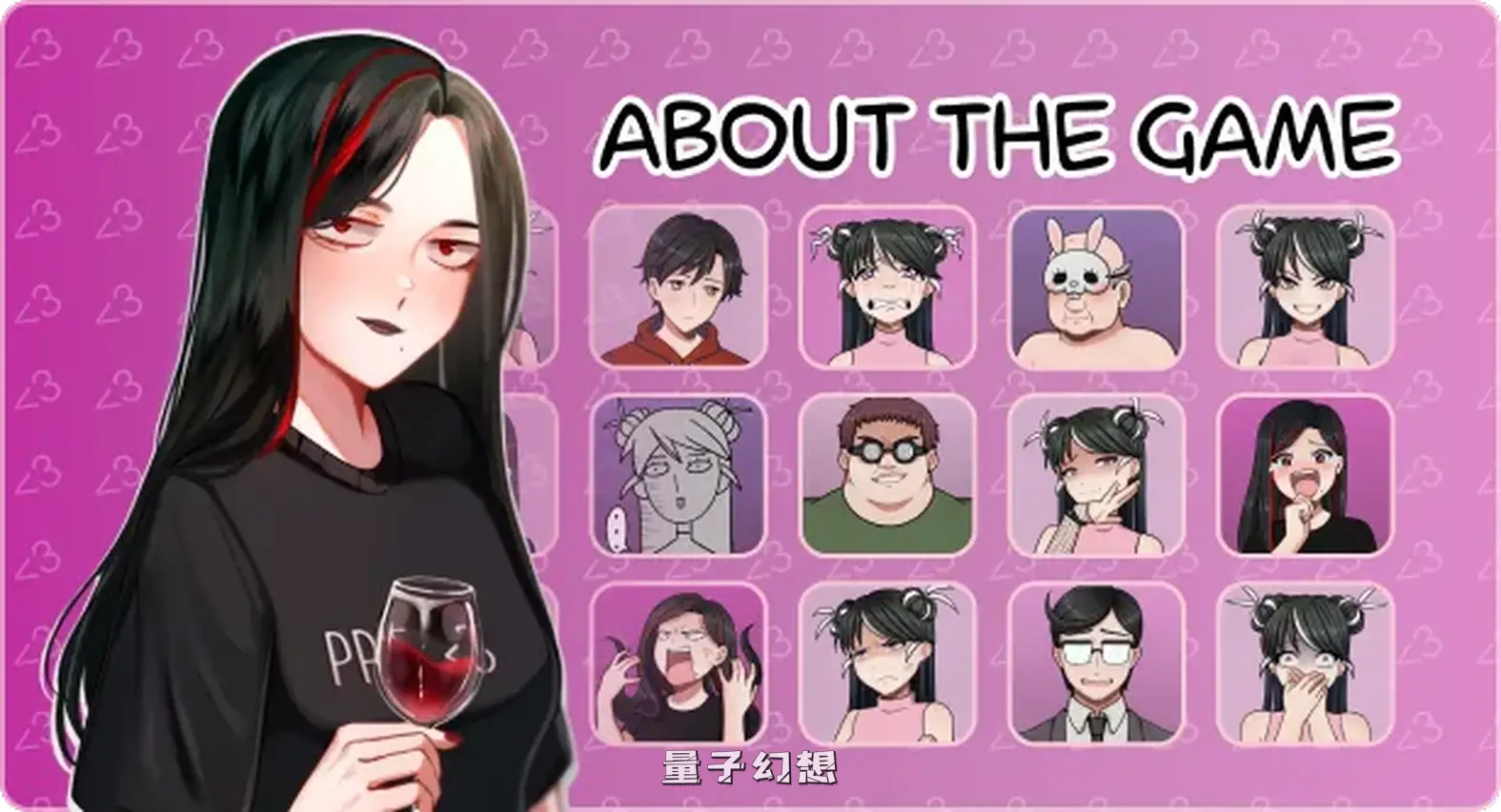 【安妮冒险之旅/SLG】葡萄成熟时/纯真葡萄 Innocent Grape V1.0官方中文版[1.70G] 手机游戏 第3张