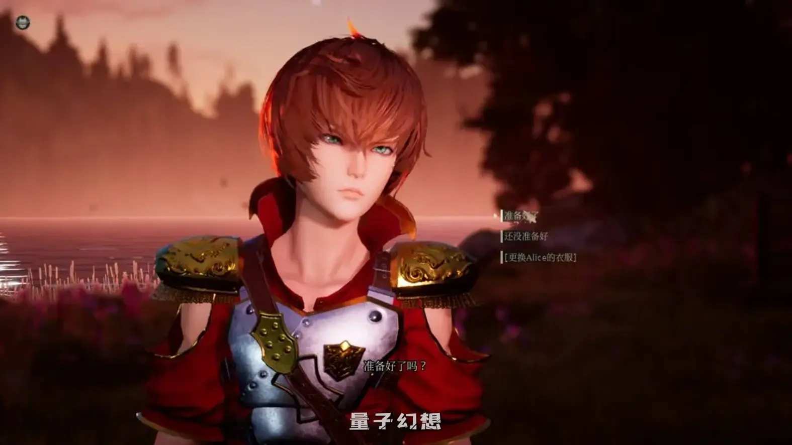 【神作补档/RPG】魔女的侵袭/魔女湖世界-重制 Lake:under the witch V2.0 αVer11 -增加场景-虚幻引擎-对战 官方中文版[7.13G] 电脑游戏 第3张