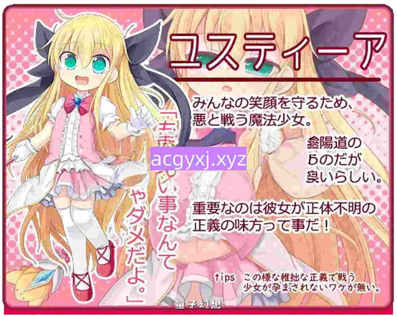 【战斗/SLG/萝莉】 孕辱女主角们 孕辱ヒロインズ V1.14 AI汉化版+全回想存档 [4.45G] 电脑游戏 第3张