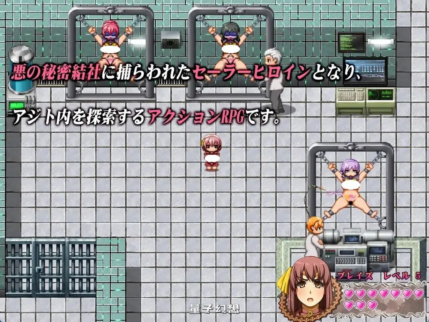 【布蕾兹和阿库娅/RPG】 以太骑士～水手女主角凄绝审问～ エーテルナイツ～セーラーヒロイン凄絶拷問～ 内嵌AI汉化版新作 [1.25G] 手机游戏 第3张