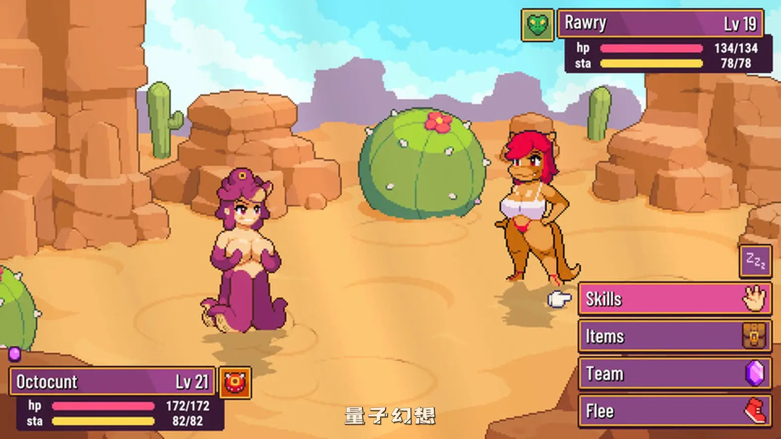 【精灵/RPG/动态】 精灵谷物语 Spirit Valley v1.4.0 官中步兵版 [更新1.20G] 电脑游戏 第3张