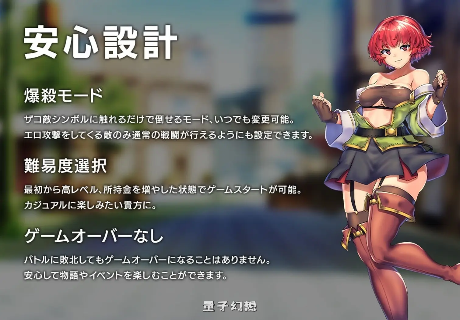 【国王/RPG/异种/战斗】隐秘魔法～女神灵石  女神の精霊石 ver1.18+DLC 骑士团的碧海假期 騎士団 V1.08 AI汉化版+全回想存档 [更新2.70G] 电脑游戏 第3张
