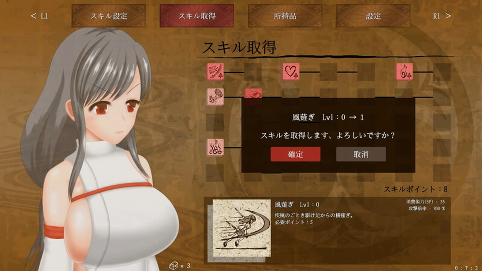 【半妖狐/ACT/动态】 秽神乐～Aikagura～ 穢神楽～Aikagura～ V1.07 STEAM官中版 +全DLC [豪华1.87G] 电脑游戏 第3张
