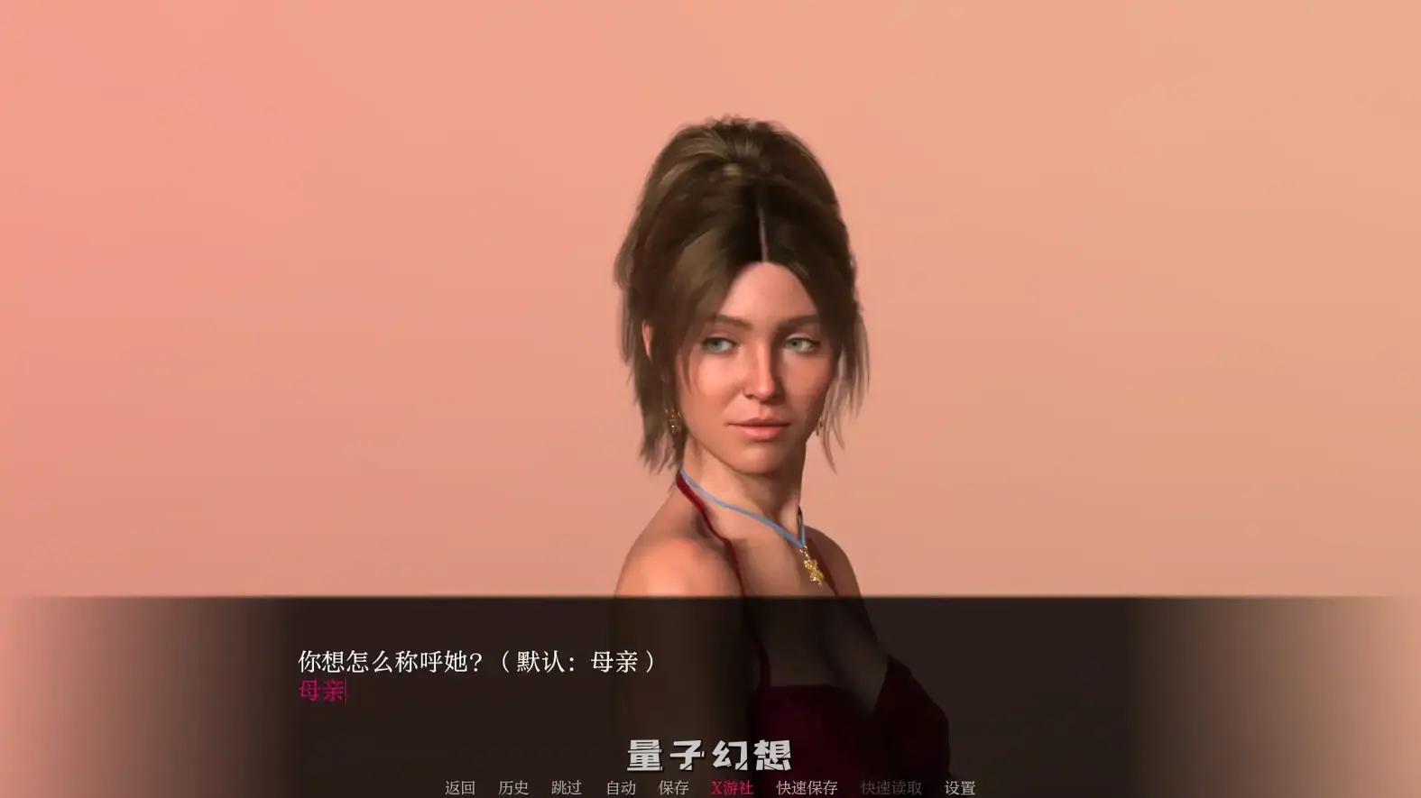 【度假/SLG/动态】 一周之后 One Week Away v0.4.2 汉化版+乱伦补丁 [更新5.80G] 手机游戏 第3张