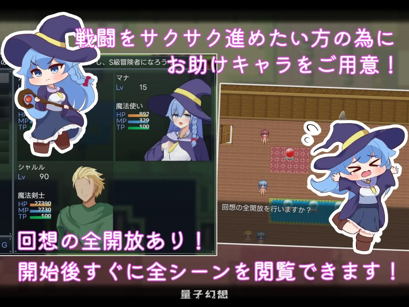 【青梅竹马/NTR】 二人最初也是最后的冒险 二人の最初で v1.0.2 内嵌AI汉化版 [1.90G] 手机游戏 第3张