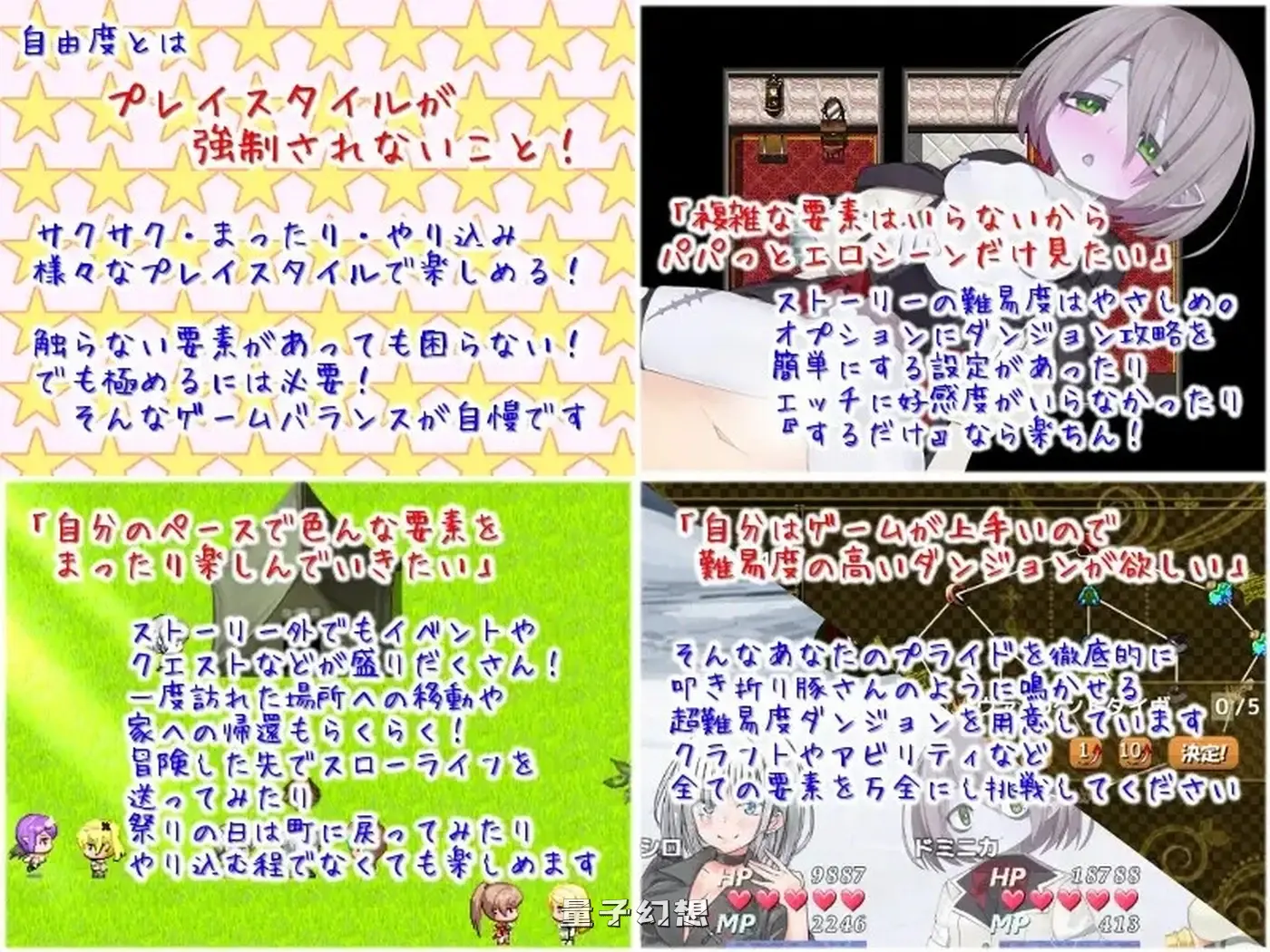 【养成/RPG/探索】 美好家园与地下城 セックス&ホームダンジョン V1.5.5 STEAM官中版+DLC [2.24G] 电脑游戏 第3张