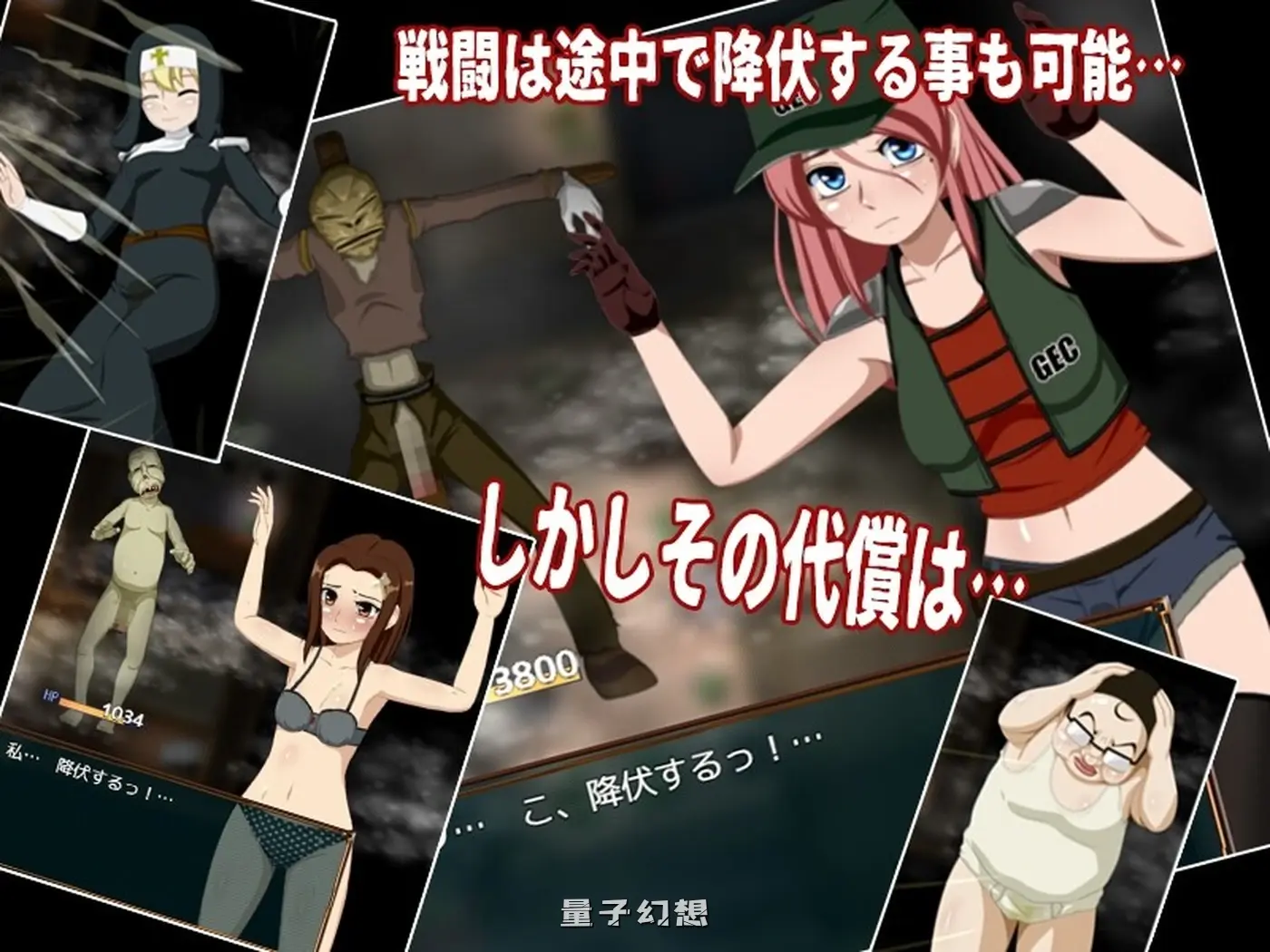【幸存者/射击RPG/Live2D】 死亡区域·枪手伊芙 デスゾーン・ガンスイーパー V1.1 机翻版 [1.20G] 电脑游戏 第3张