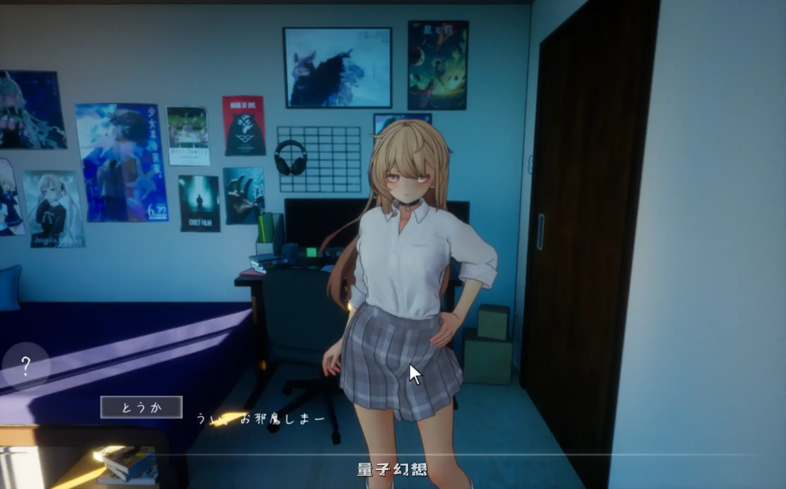 新作【白音/SLG】 夏之音。辣妹与宅男的秘密课后时光。夏ノ音、秘密の放課後。 v1.03 Demo [1.13G] 电脑游戏 第3张