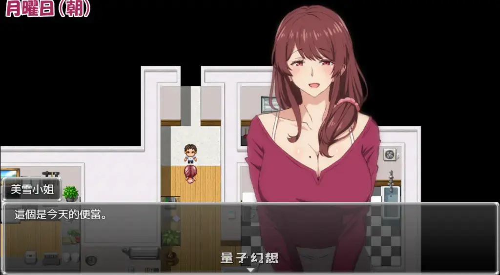 【美雪/RPG】和我哥的老婆睡觉 兄嫁を寝取る 官方中文版 [550M] 电脑游戏 第4张