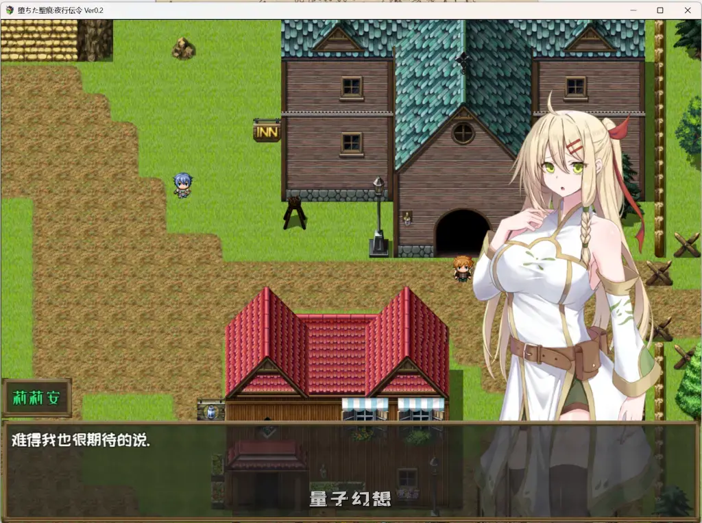 【安卓模拟器/精品RPG】堕落的圣痕:夜行传令 Ver0.35 官方中文版 [1.6G] 电脑游戏 第4张