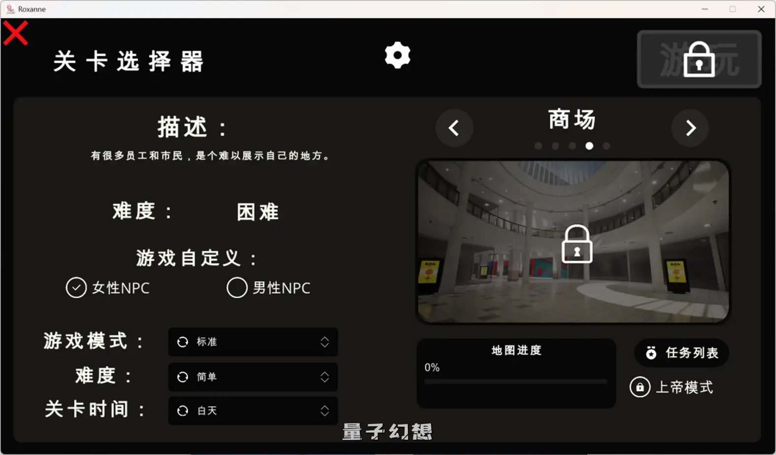 【罗克珊/互动SLG】Roxanne Ver0.62 官方赞助版 [9.2G] 电脑游戏 第4张