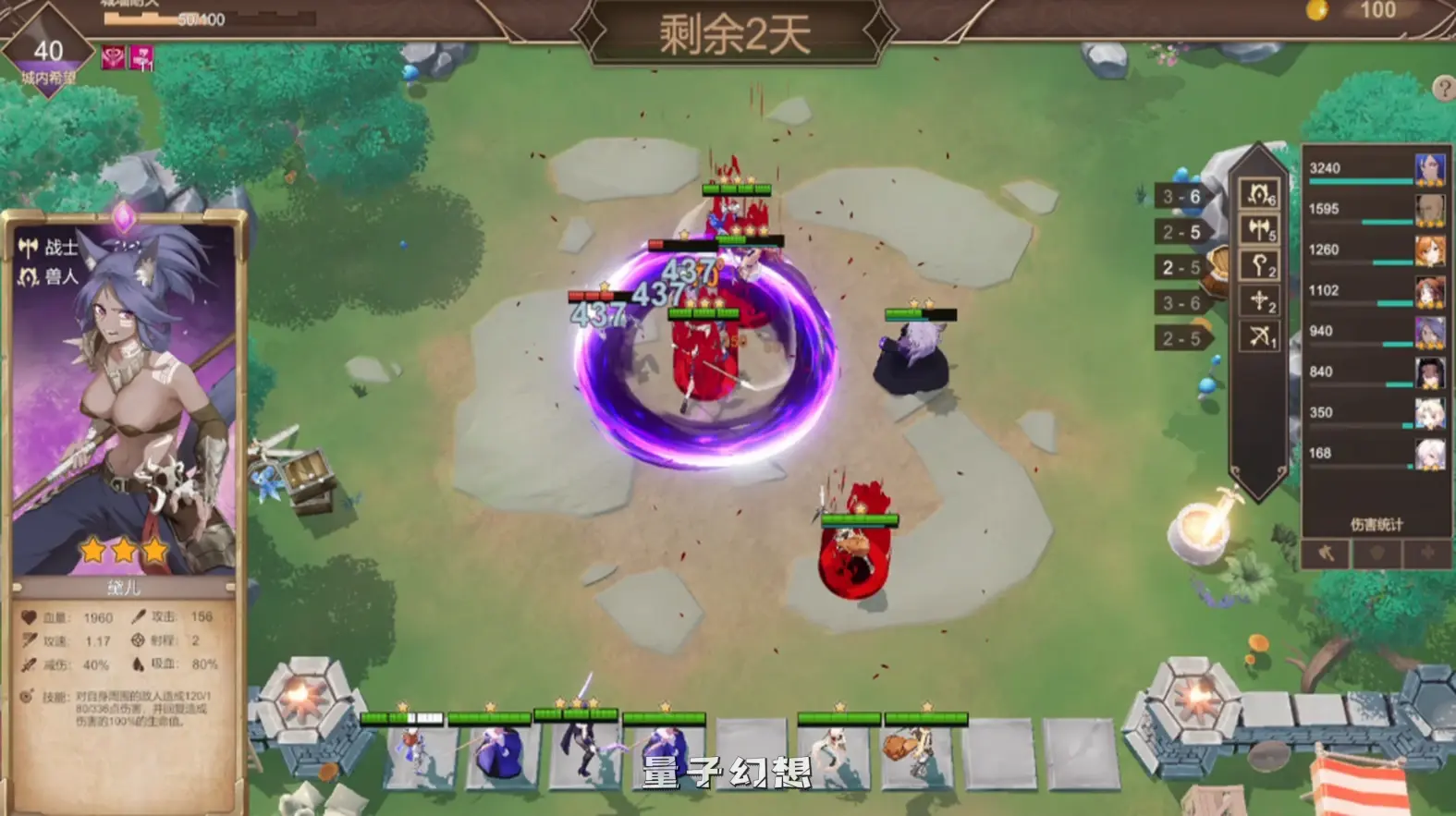 【赛琳/SLG】 抵抗魅魔-被魔纹侵蚀的女骑士的末路 Resist the succubus V1.116 [5.41G] 电脑游戏 第4张