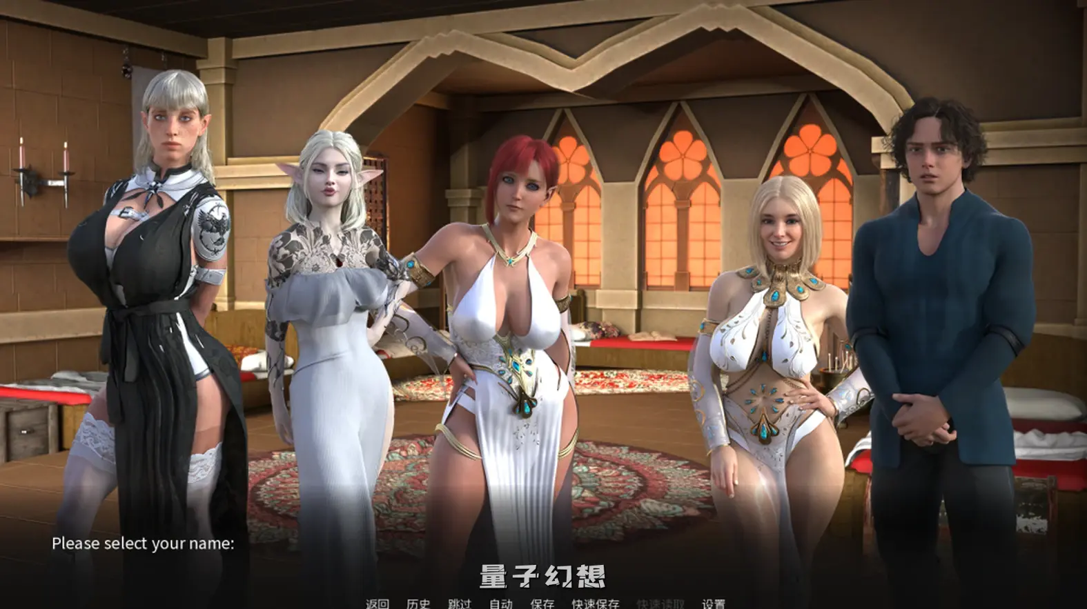 【隐藏秘密/SLG】Memory of Lust V0.8 新作/官中/步兵/动态[1.7G] 电脑游戏 第4张