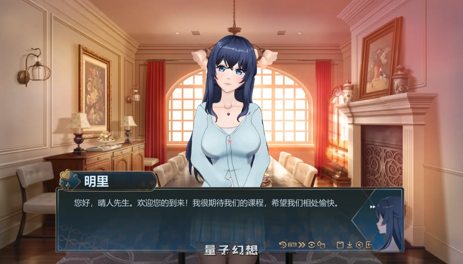 【私人家教/SLG】恋爱庄园  Demo版 官中/步兵/动态[1.74G] 电脑游戏 第4张