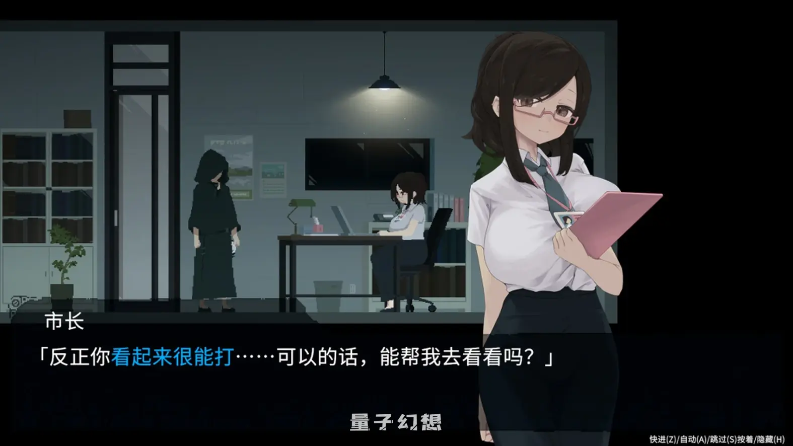 【爆款/ACT】群青的魔女 DECOY Ver1.0 官中/像素/动态[双端共1.98G] 手机游戏 第4张