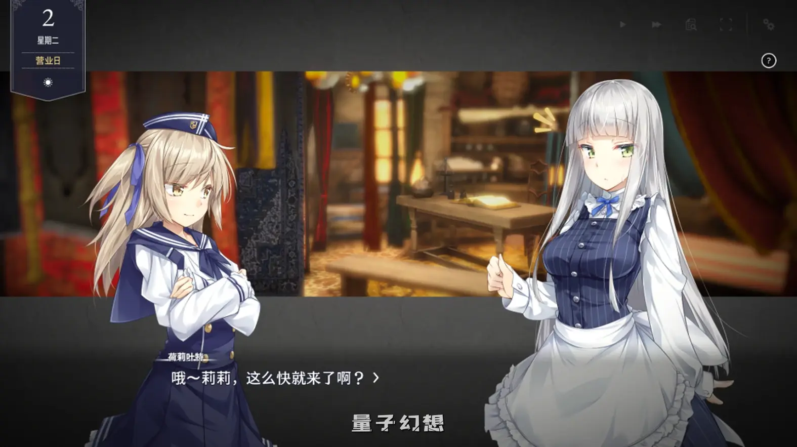 【骑士与佣兵/SLG】堕落的崭新世界 Fallen Brand New World Ver1.0.4 官中/动态/存档[1.17G] 电脑游戏 第4张
