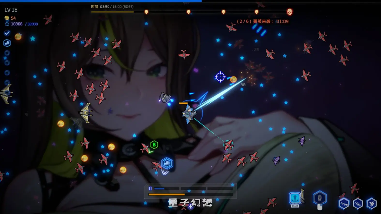【队长/精品SLG】魅惑之翼：少女的爆衣攻略 V1.1.009 官方中文步兵版 [2.66G] 电脑游戏 第4张