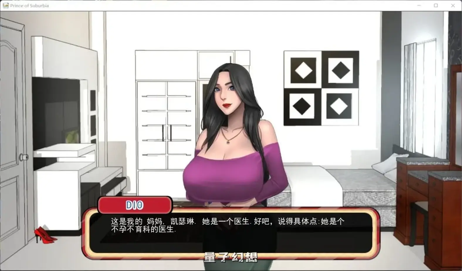【僵尸生活/SLG】郊区王子Part1+Part2精翻汉化版[更新3.38G] 手机游戏 第4张