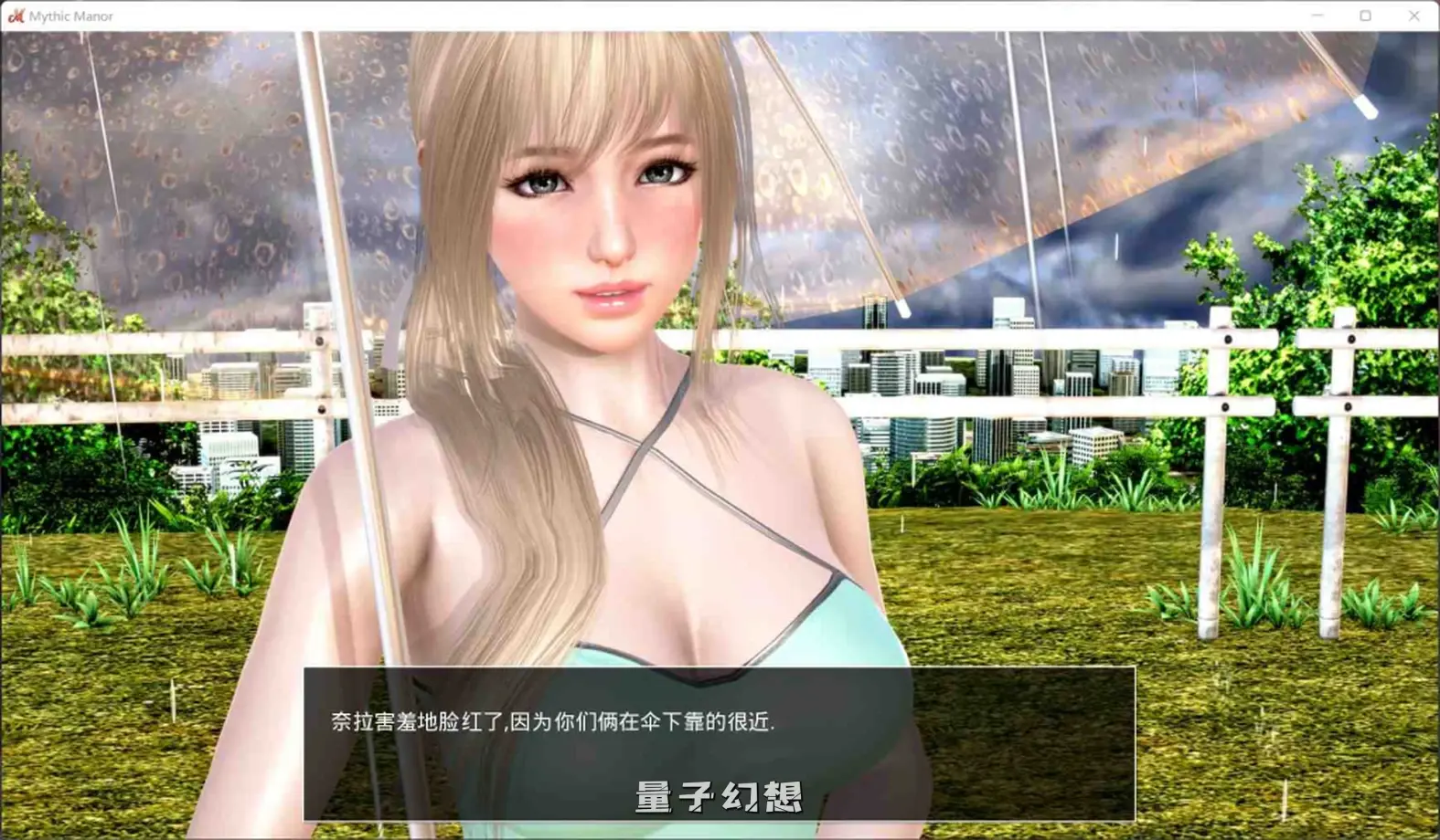 【魔物共生/SLG】神话庄园 V0.22汉化版[更新8.13G] 手机游戏 第4张