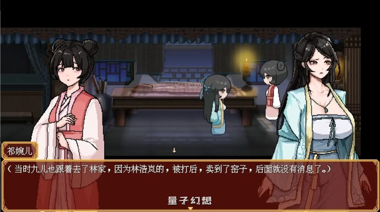 【黑莲花/RPG/官中】合欢宗女修传/官方汉化版本 最新Ver0.17[878MB] 手机游戏 第4张