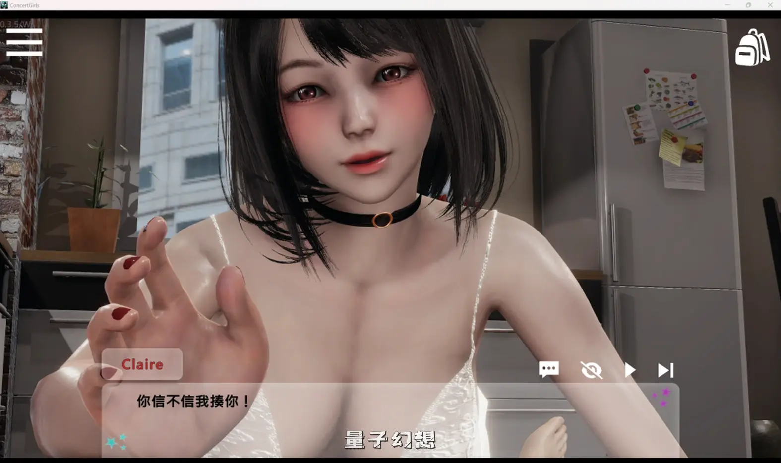 【表演者/SLG】闪耀星路 Concert Girls 0.4.0官中/动态/更新/3D[1.64GB] 手机游戏 第4张