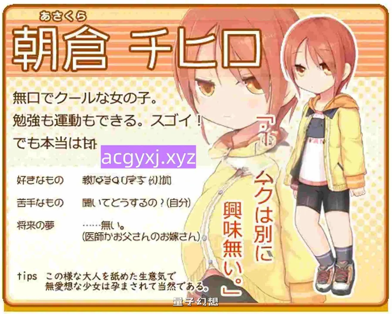 【战斗/SLG/萝莉】 孕辱女主角们 孕辱ヒロインズ V1.14 AI汉化版+全回想存档 [4.45G] 电脑游戏 第4张