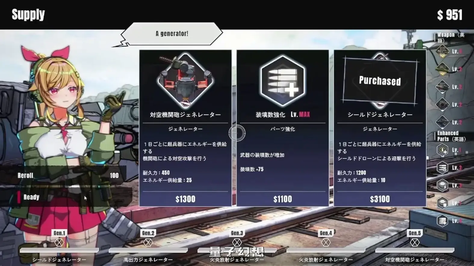【星球/3D/战术】 御炮少女/外星侵略者 官方中文版新作 [1.70G] 电脑游戏 第4张