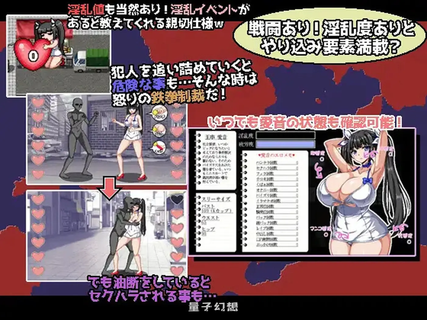 【探索RPG/羞辱/像素动态】 侦探！玉串爱音的事件簿 玉串愛音の事件簿 ver2 AI汉化版+全回想存档 [更新1.90G] 电脑游戏 第4张