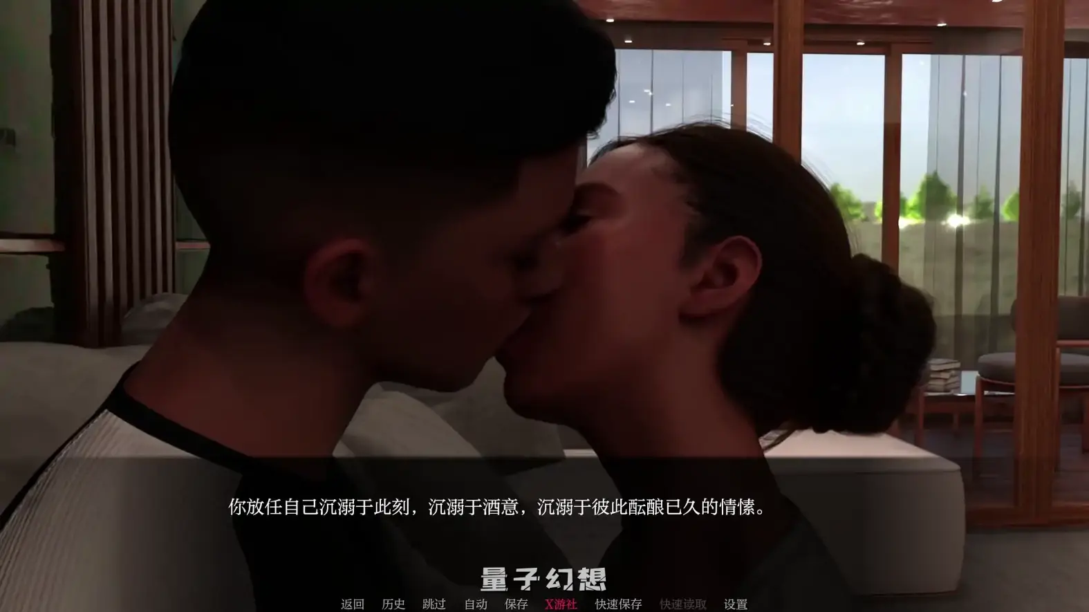【度假/SLG/动态】 一周之后 One Week Away v0.4.2 汉化版+乱伦补丁 [更新5.80G] 手机游戏 第4张