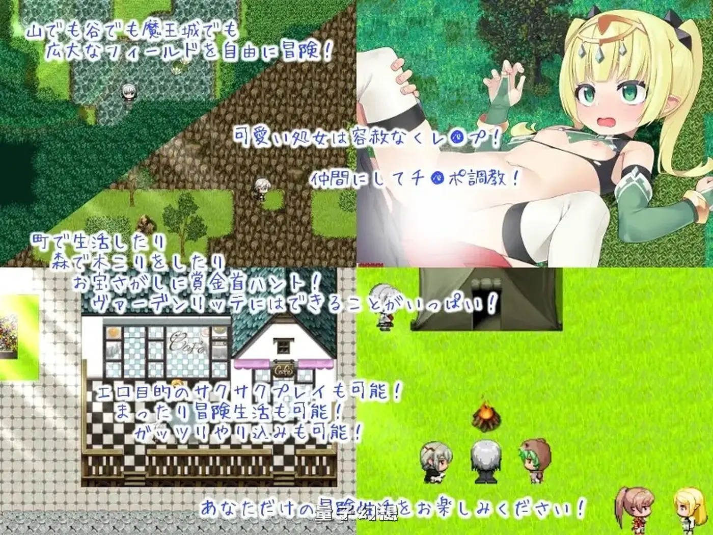 【养成/RPG/探索】 美好家园与地下城 セックス&ホームダンジョン V1.5.5 STEAM官中版+DLC [2.24G] 电脑游戏 第4张