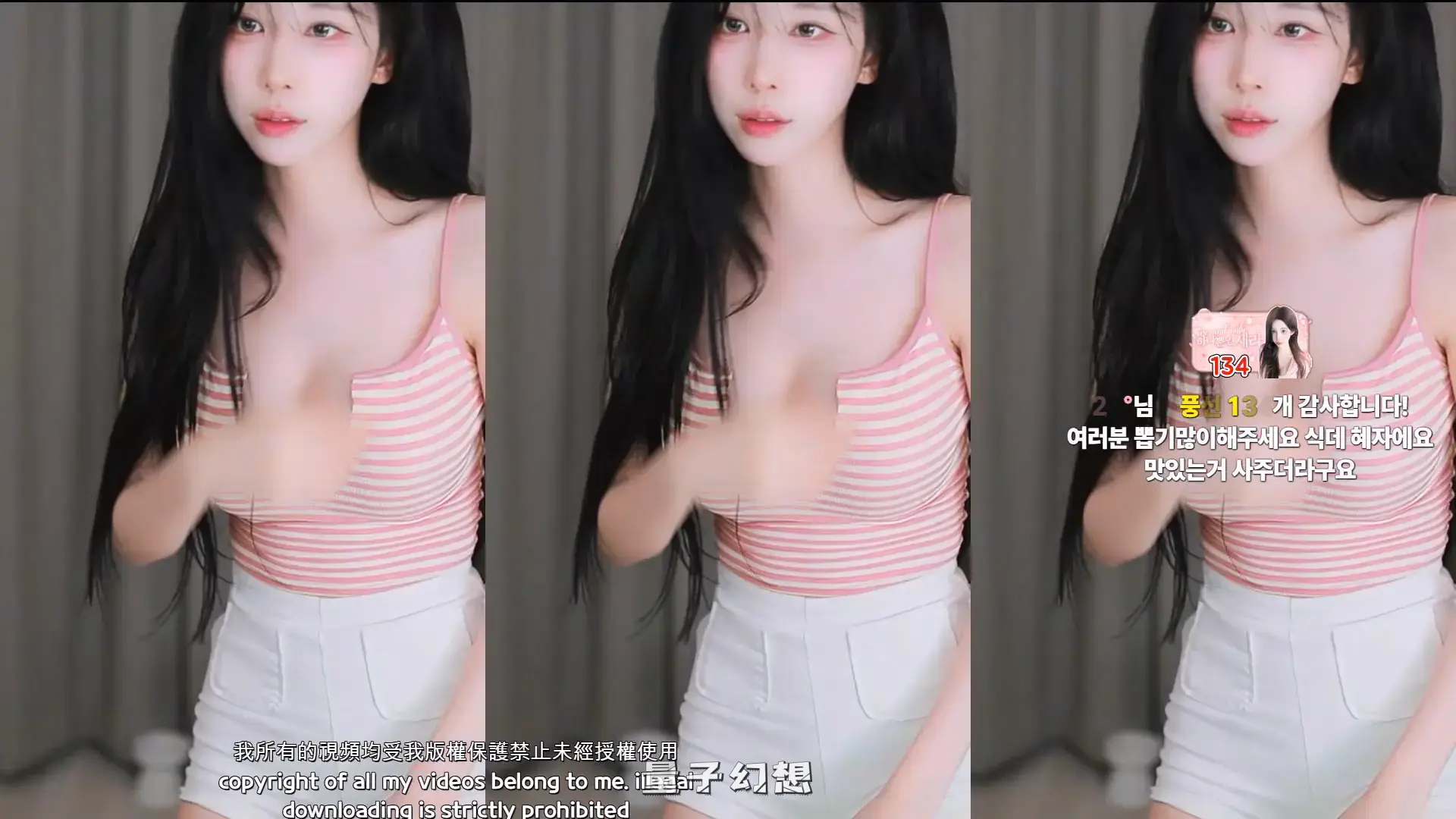 韩国BJ@ 2025年8月韩国性感妹子 全是撅屁股缝子舞蹈合集 韩国主播 第5张