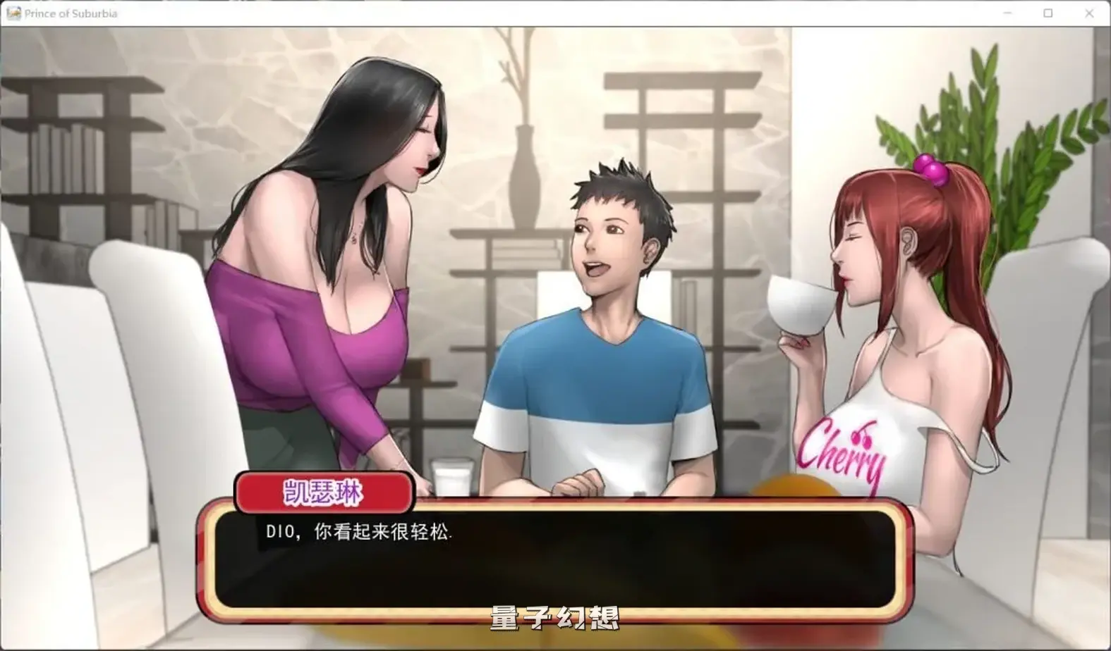 【僵尸生活/SLG】郊区王子Part1+Part2精翻汉化版[更新3.38G] 手机游戏 第5张