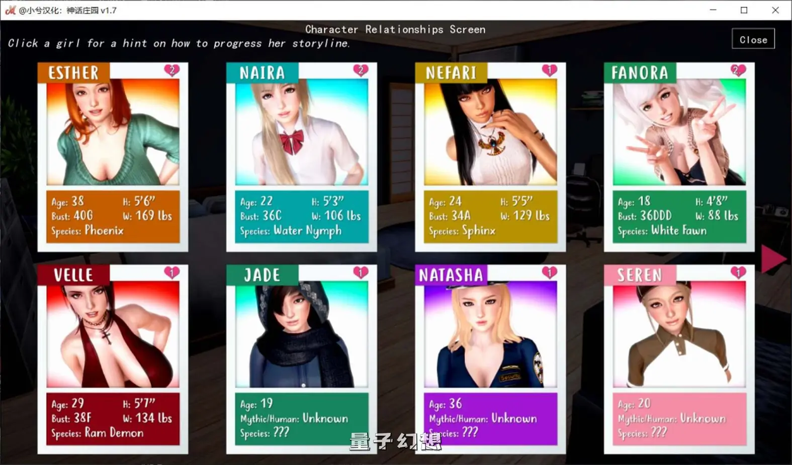 【魔物共生/SLG】神话庄园 V0.22汉化版[更新8.13G] 手机游戏 第5张