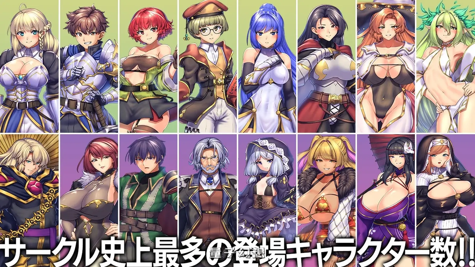 【国王/RPG/异种/战斗】隐秘魔法～女神灵石  女神の精霊石 ver1.18+DLC 骑士团的碧海假期 騎士団 V1.08 AI汉化版+全回想存档 [更新2.70G] 电脑游戏 第5张