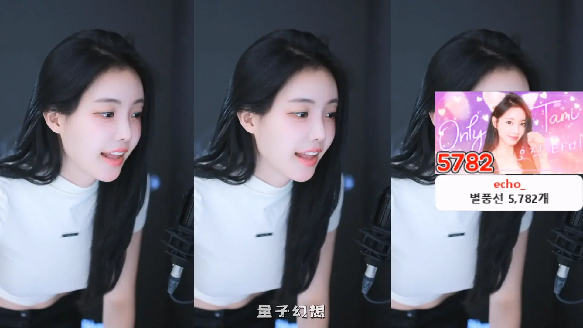 韩国BJ@ 2025年8月 真的绝美舞蹈合集 韩国主播 第6张