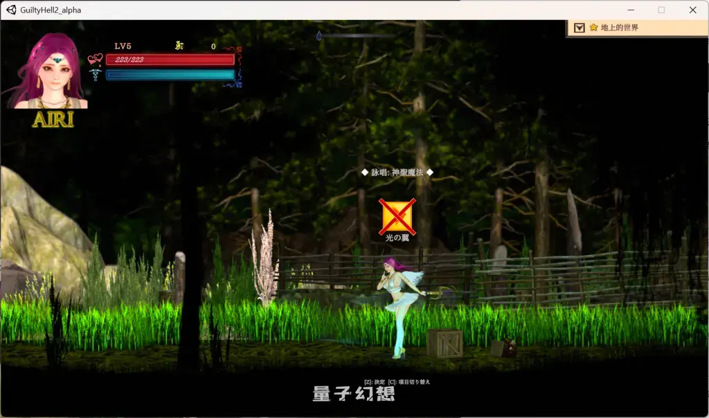 【邪恶巫师娜娜/ACT】纯白女神与亡者之都2/Guilty Hell2 Ver44a 官方中文版 高分续作[11.3G] 电脑游戏 第7张