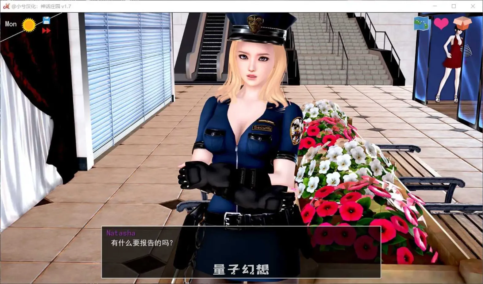 【魔物共生/SLG】神话庄园 V0.22汉化版[更新8.13G] 手机游戏 第7张