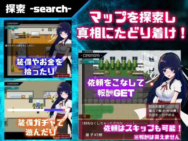 【之濑/RPG/魔法】 异常状态少女 ~魔纹/禁书/寄生篇~ 状態異常  Build.11717839 STEAM官中版[1.40G] 电脑游戏 第1张